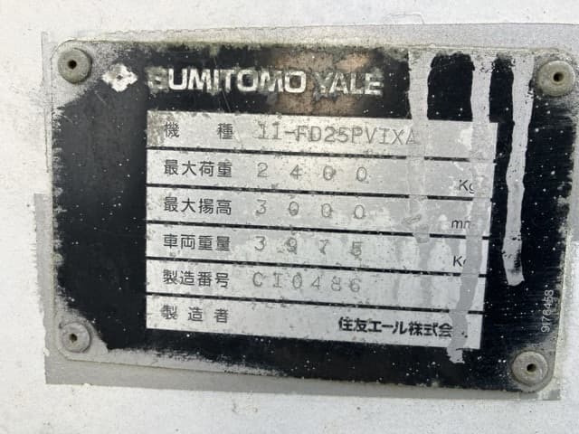 Forklift — Auction (lot 8459-4086)