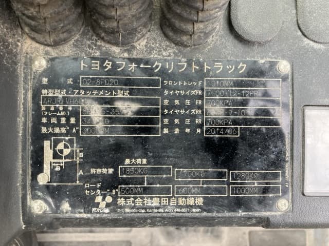Forklift — Auction (lot 8459-4088)