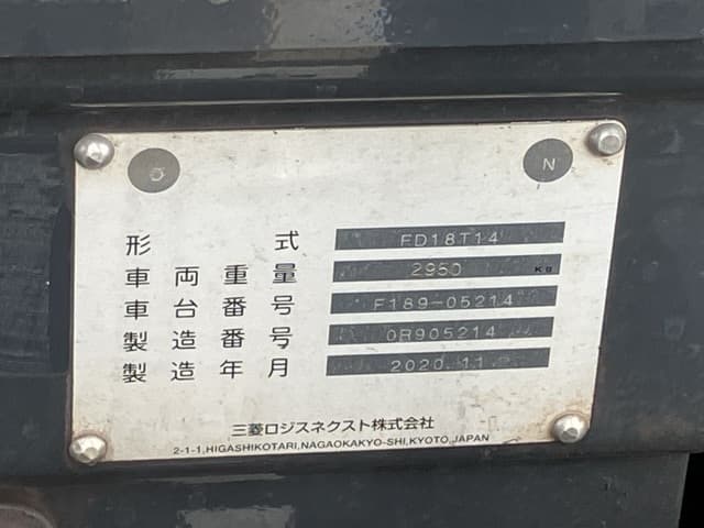 Forklift — Auction (lot 8459-4089)