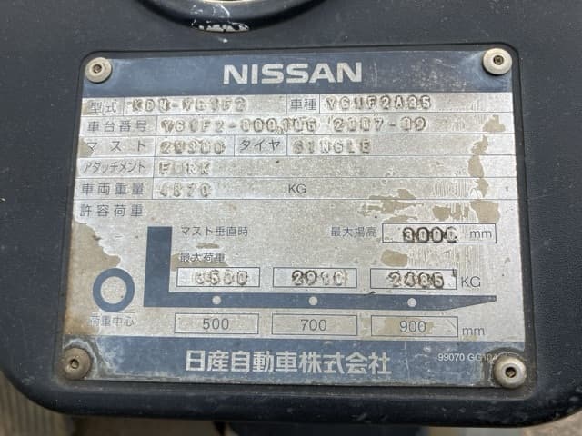 Forklift — Auction (lot 8459-4091)