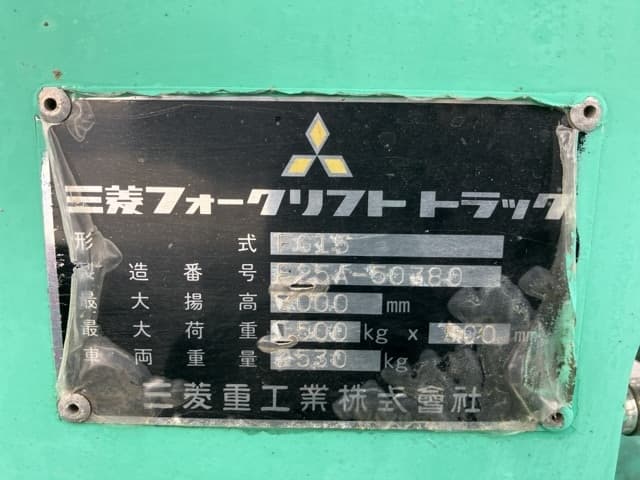 Forklift — Auction (lot 8459-4099)