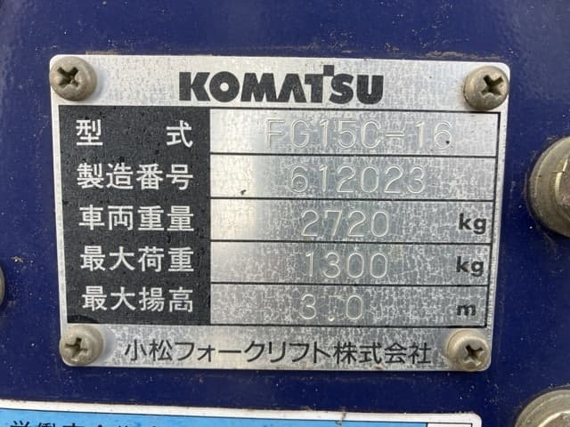 Forklift — Auction (lot 8459-4101)
