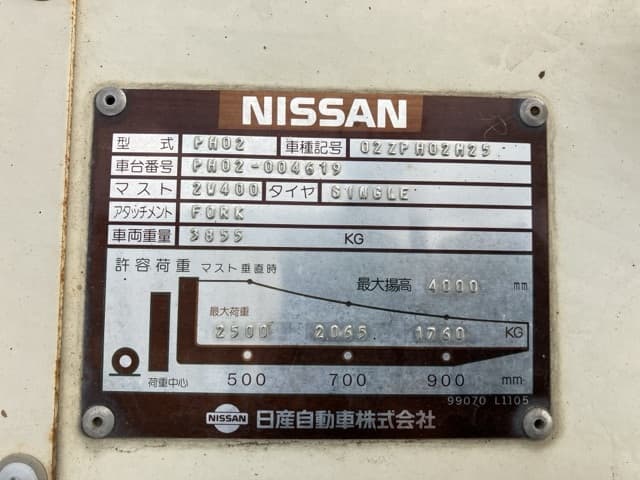 Forklift — Auction (lot 8459-4106)