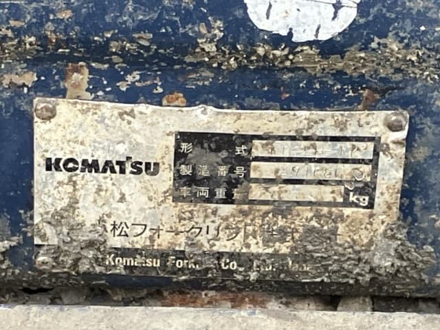 Forklift — Auction (lot 8459-4107)