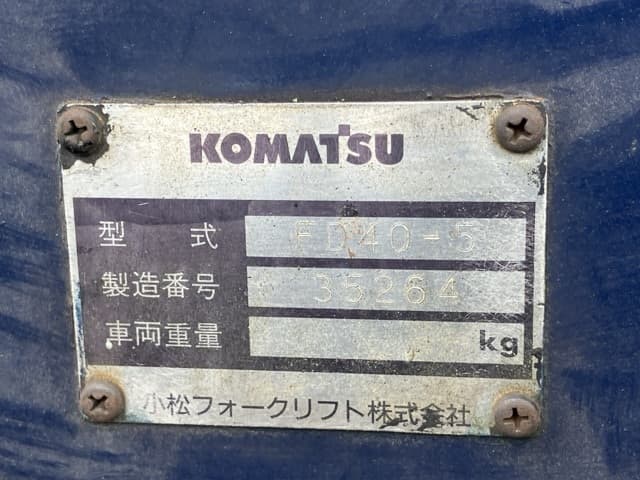 Forklift — Auction (lot 8459-4109)