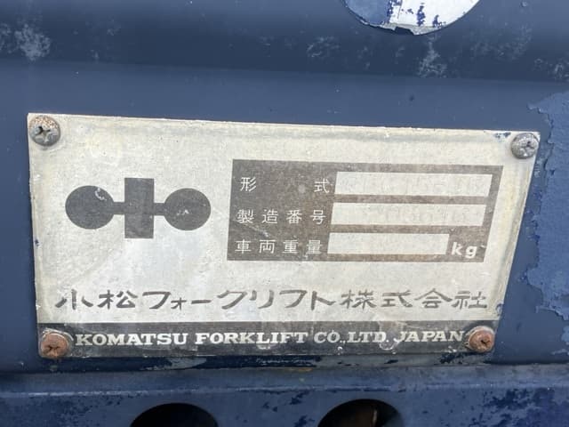 Forklift — Auction (lot 8459-4110)