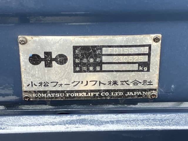 Forklift — Auction (lot 8459-4117)