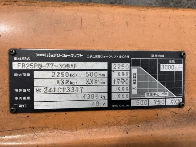 Battery Forklift — Auction (lot 8459-4123)