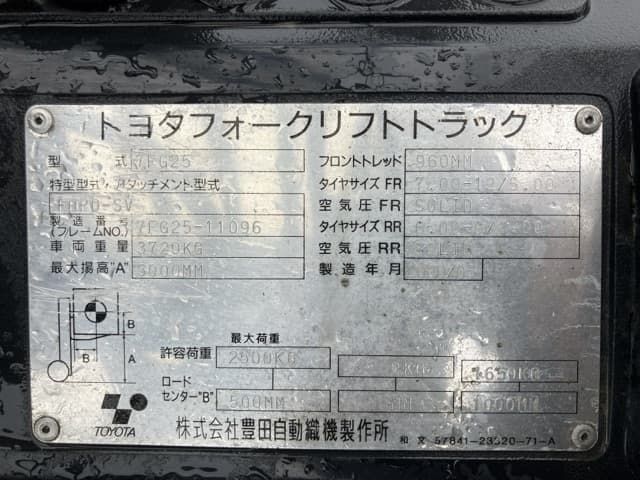 Forklift — Auction (lot 8459-4126)
