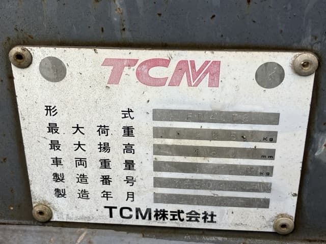 Forklift — Auction (lot 8459-4127)