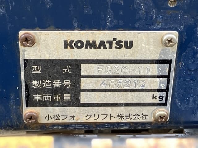 Forklift — Auction (lot 8459-4129)