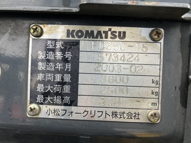 Forklift — Auction (lot 8459-4131)