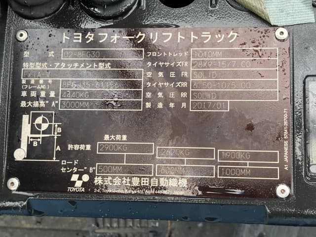 Forklift — Auction (lot 8459-4133)