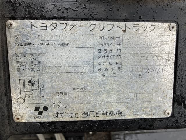 Battery Forklift — Auction (lot 8459-4136)