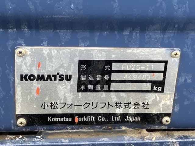 Forklift — Auction (lot 8459-4138)