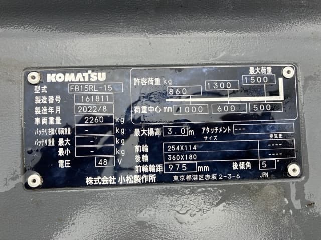 Reach Forklift — Auction (lot 8459-4139)