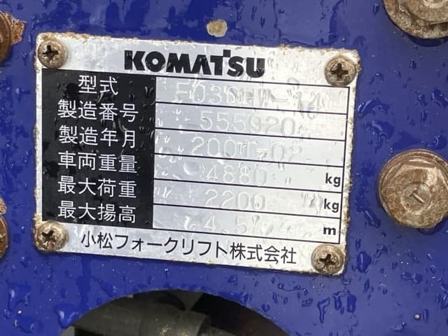 Forklift — Auction (lot 8459-4140)