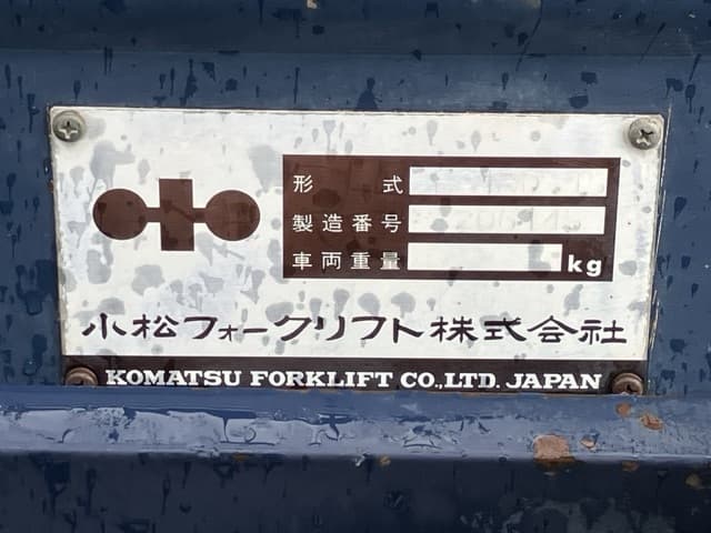 Forklift — Auction (lot 8459-4143)
