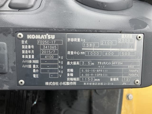 Forklift — Auction (lot 8459-4147)