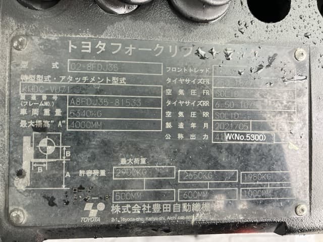 Forklift — Auction (lot 8459-4149)
