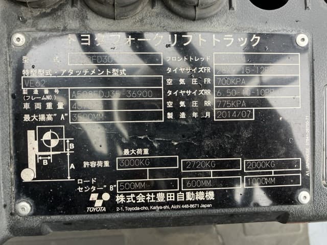 Forklift — Auction (lot 8459-4152)