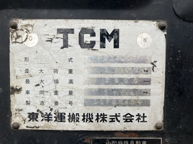 Forklift — Auction (lot 8459-4153)