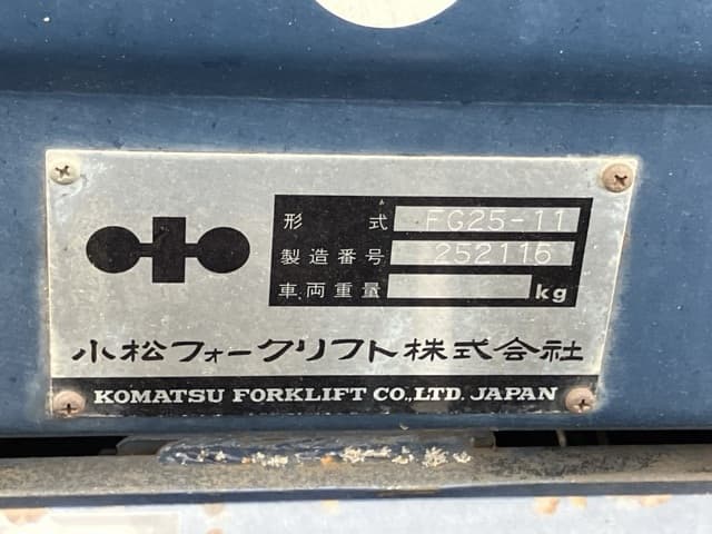 Forklift — Auction (lot 8459-4154)