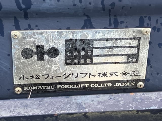 Forklift — Auction (lot 8459-4159)