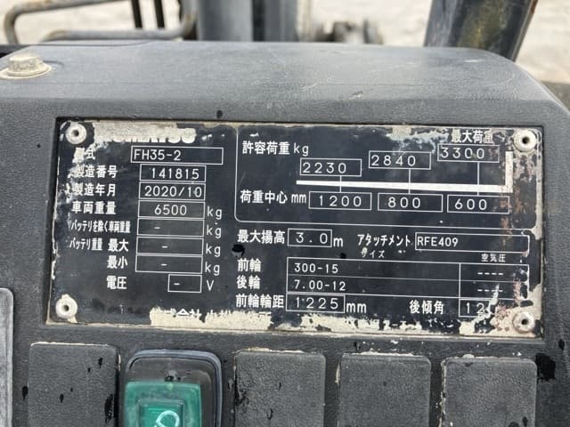 Forklift — Auction (lot 8459-4177)
