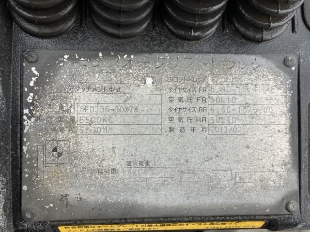 Forklift — Auction (lot 8459-4181)
