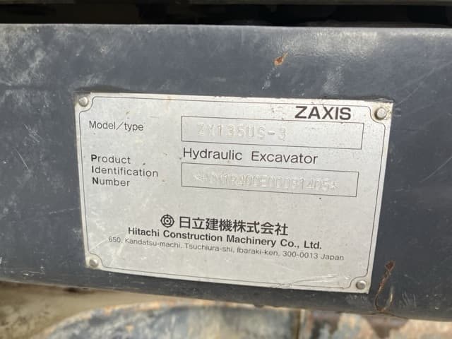 EXCAVATOR — Auction (lot 8459-420)