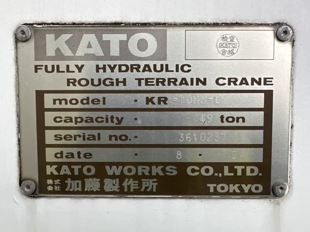 Rough Terrain Crane — Auction (lot 8459-423)