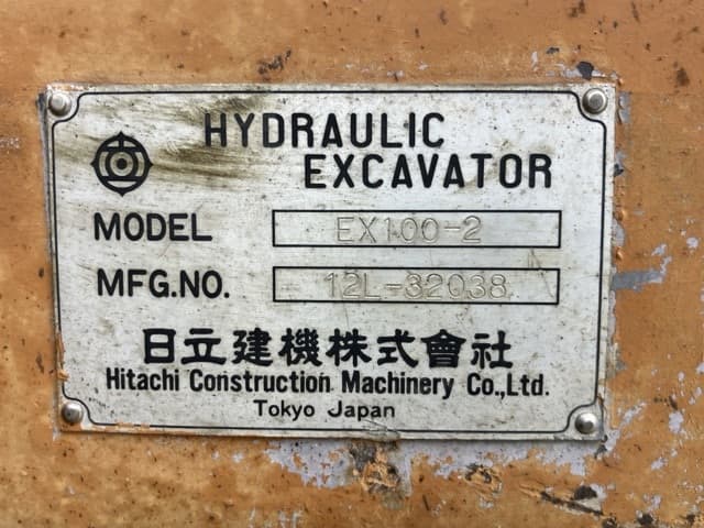 EXCAVATOR — Auction (lot 8459-427)