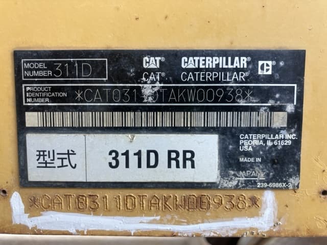 EXCAVATOR — Auction (lot 8459-43)