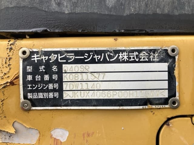 MINI EXCAVATOR — Auction (lot 8459-437)