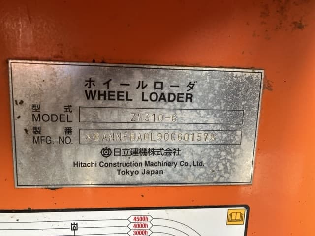 WHEEL LOADER — Auction (lot 8459-439)