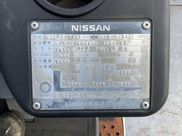 Forklift — Auction (lot 8459-44001)