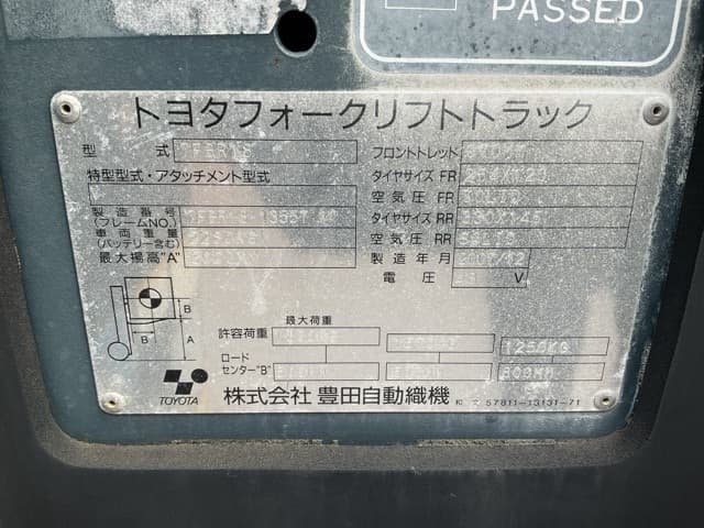 Reach Forklift — Auction (lot 8459-44002)