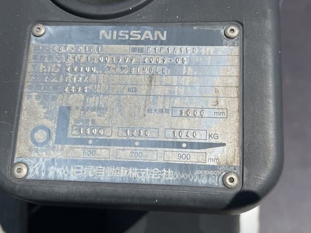Forklift — Auction (lot 8459-44005)