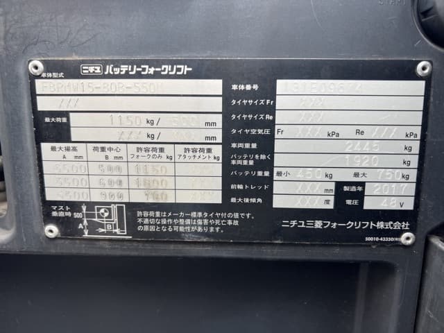 Reach Forklift — Auction (lot 8459-44006)