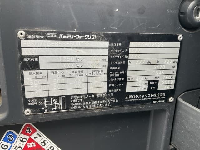 Reach Forklift — Auction (lot 8459-44009)
