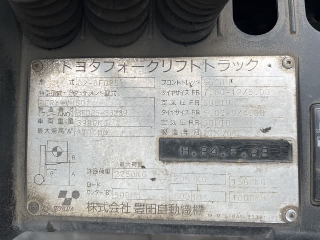 Forklift — Auction (lot 8459-44010)