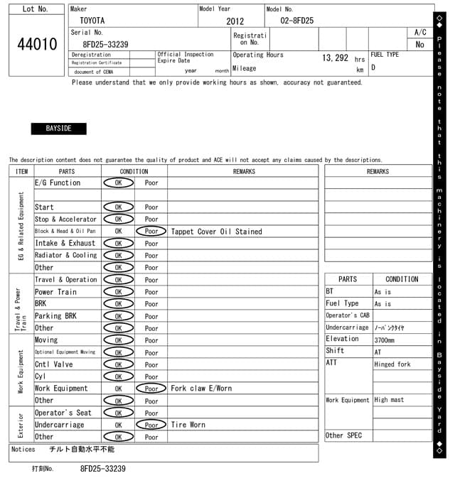 Forklift — Auction (lot 8459-44010)
