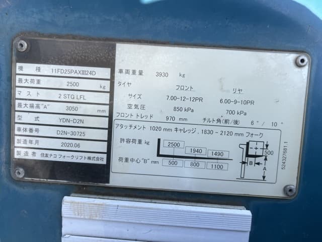 Forklift — Auction (lot 8459-44011)