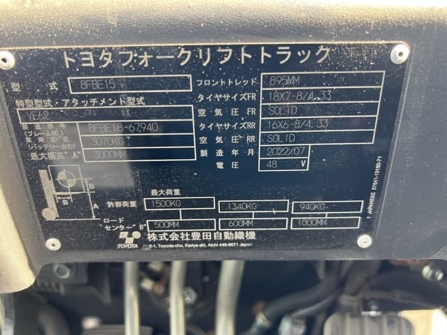 Battery Forklift — Auction (lot 8459-44012)