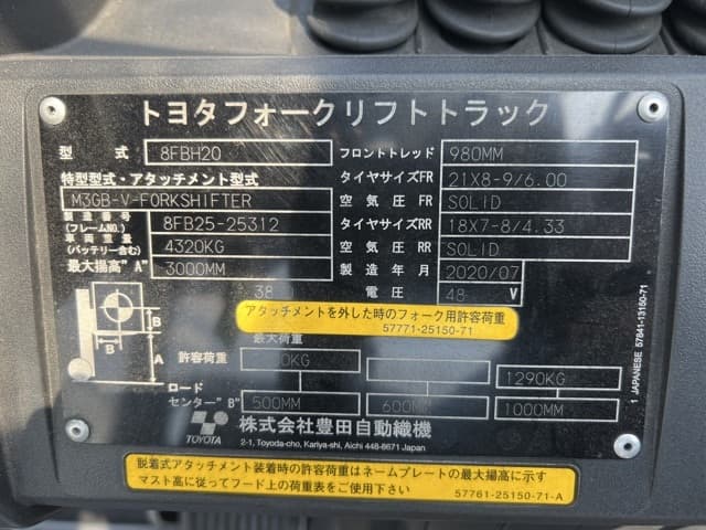 Battery Forklift — Auction (lot 8459-44014)