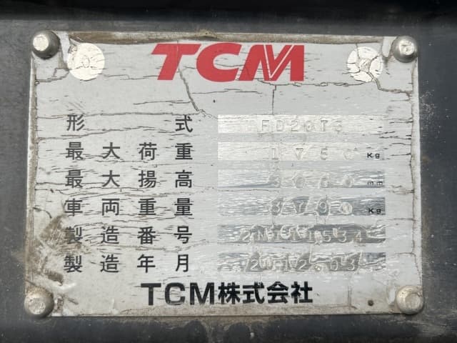 Forklift — Auction (lot 8459-44015)