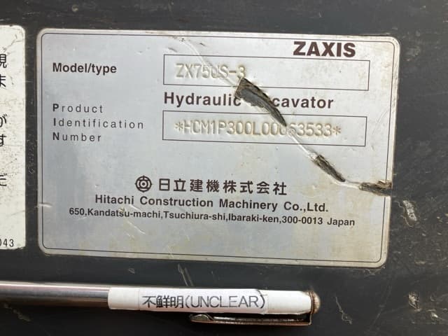 EXCAVATOR — Auction (lot 8459-445)