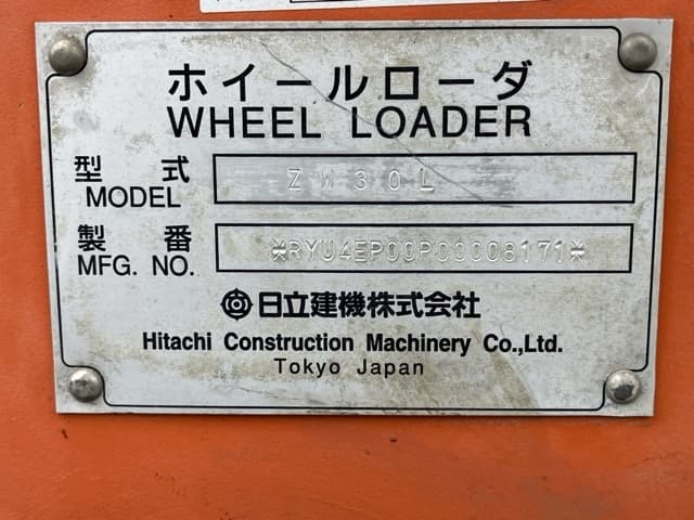 MINI WHEEL LOADER — Auction (lot 8459-447)