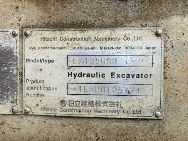 EXCAVATOR — Auction (lot 8459-448)